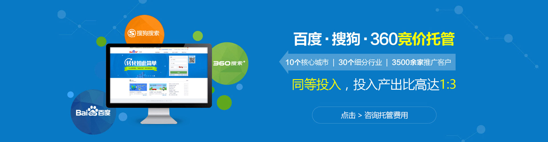金口河百度开户返点