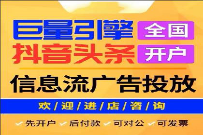 信息流广告推广经典案例分享